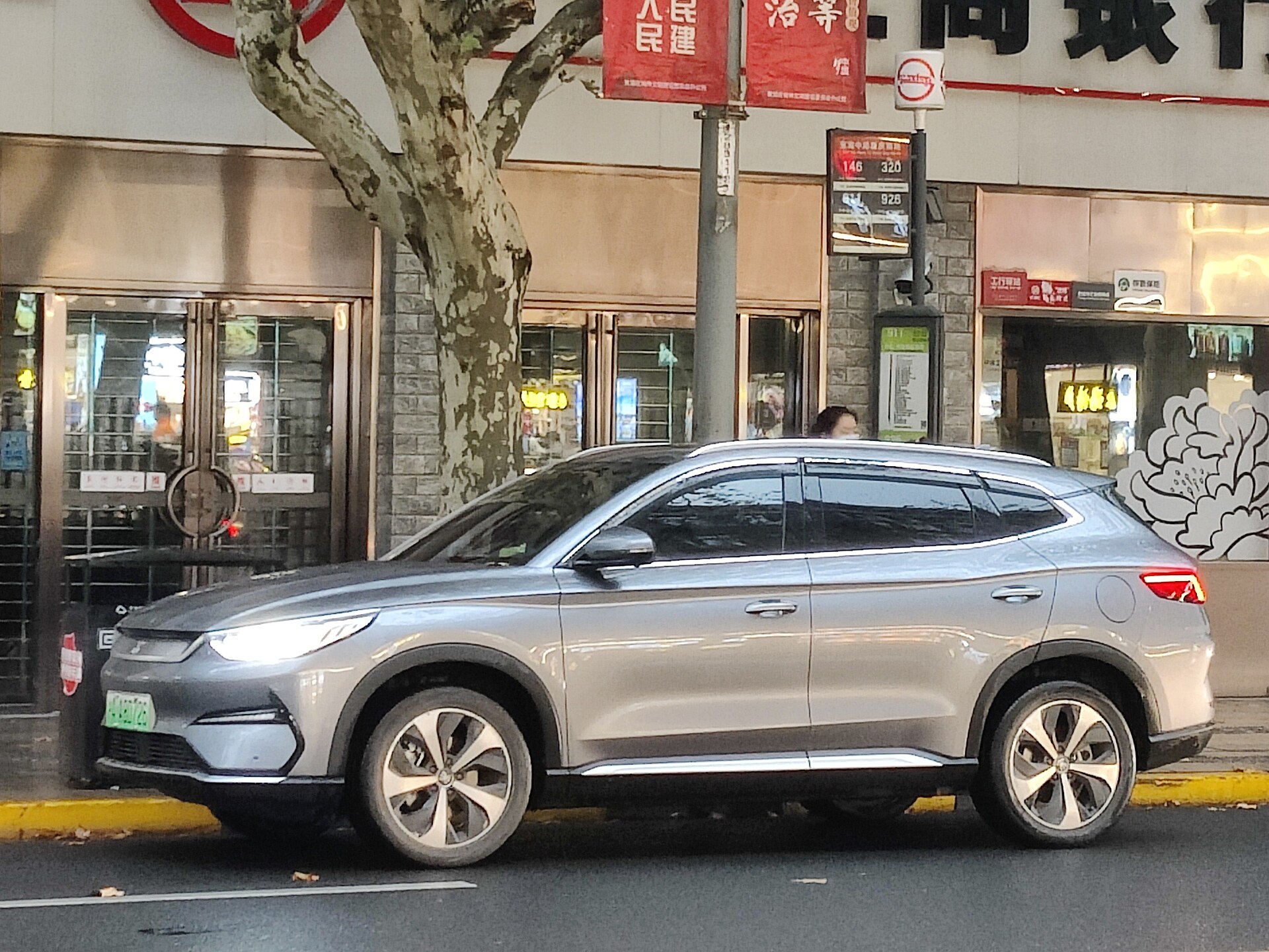 BYD Song Plus EV 3